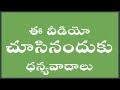 కన్యాశుల్కం 10వ తరగతి తెలుగు 10వ పాఠం ap 10th class new syllabus kanya sulkam 10th lesson