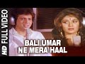 Bali Umar Ne Mera Haal - Video Song | Awaargi | Lata Mangeshkar, Mohd. Aziz | Govinda, Meenakshi