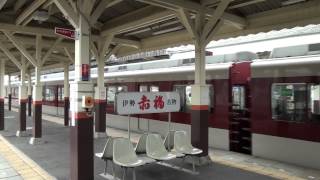 近鉄1422系1426編成+1400系1407編成急行大阪上本町行き到着