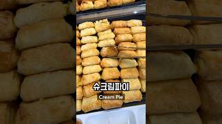 What I Ate for Lunch at School in Korea Part 60 🇰🇷 #korea #southkorea #seoul #koreanfood