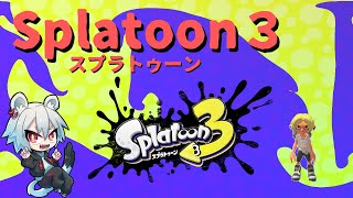 【Switch】スプラ3参加型　フェス　ネッシー派【スプラトゥーン3】