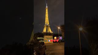Eiffel Tower🗼🎆night✨✨Paris🇫🇷
