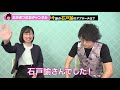 保守の言論空間はこう作られた。藤岡信勝・小林よしのり・西尾幹二の思惑とは。【石戸諭さん】