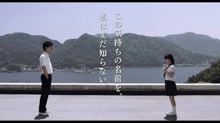 恋愛映画フル2017 💘💘 かわいい映画フル2017 💘💘 ドラマ cd 2017