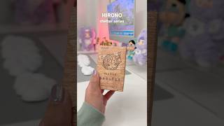 🙈🤍 unboxing HIRONO shelter series blind box 📦✨ #popmartblindbox #popmart #hirono #blindbox