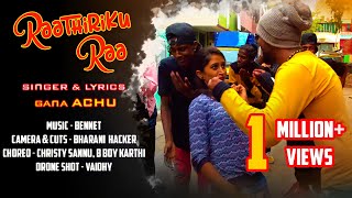 #கானா அச்சு #ராத்திரிக்கு ரா #Gaana Achu #Raththirikku raa. #Full Video #Ajaal Gujaal #Masala song