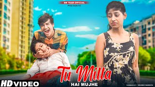 Tu Milta Hai Mujhe | Raj Barman | Sad Hindi Love Story | School Love Story New Hindi Song | Gm Team