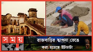 অবৈধ দখলদারদের কবলে ঝিনাইদহের নলডাঙ্গা রাজবাড়ি | Jhenaidah News | Rajbari | Somoy TV