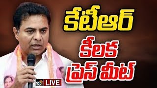 LIVE: KTR At BRS Bhavan | 2025 Dairy Launch | BRS Bhavan |కాంగ్రెస్‌ సర్కార్‌కు కేటీఆర్‌ కౌంటర్‌