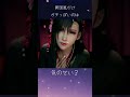 クラウドがティファに着てほしい服が判明？【FF7リメイク】