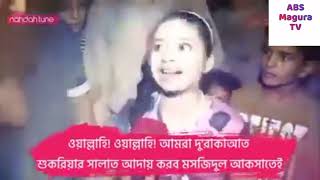 দেখুন যেমন বীজ তেমন ফল। সকল জিনিস তার মূলের দিকে ফিরে যায়।