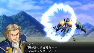 スパロボ大戦OGサーガ 魔装機神 THE LORD OF ELEMENTAL 第34話 ( 邪神ルート ) 志士、意気に通ず プレイ動画完全版