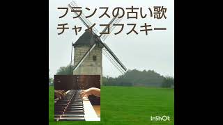 2024年9月15日某ホールのピアノ解放事業にてスタインウェイをひいてきました。1番弾きやすいこの曲を弾きましたが、とてもキレイな音色で弾けたと思います。