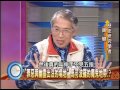 東方蒙娜麗莎 揭開樓蘭公主神秘微笑傳說！？2009年 第0475集 2200 關鍵時刻