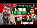 @ManojDey झूठा है 🤬AI Video Monetization | How To Make Videos Using AI ?