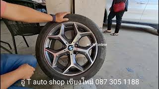 บำรุง BMW X1 ep.13 - ซื้อล้อแม็กซ์สำรองอีก 1 เส้น