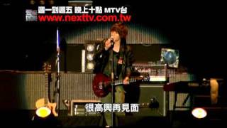 [壹級娛樂MTV台10點」FTIsland熱力開唱 朴信惠後台探班