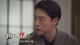 【誓血復仇】《閨密的背叛》EP70：善赫竟要河俊真心愛恩祖！？這節奏..善赫是決定要放手了嗎？｜中天娛樂台CH39｜每週一至週五 晚間６－８點 @中天經典戲劇院CtiDrama​