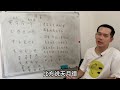 八字神煞｜命帶將星 文武相宜 祿重權高 ？