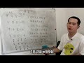 八字神煞｜命帶將星 文武相宜 祿重權高 ？