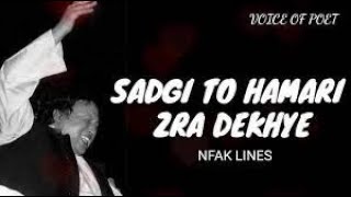 Saadgi To Hamari Zara Dekhiye Full Qawali Ustad #NfakLinesOfficial❤🥰🎶🌹||Nusrat Fateh Ali Khan #NFAK