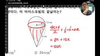 2024.11.13.수.M1MW.