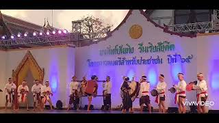 รมว.วัฒนธรรม เปิดกิจกรรม 'ของขวัญปีใหม่ จากใจกระทรวงวัฒนธรรม'