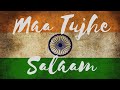 Vande Mataram | Maa Tujhe Salaam (slowed, reverbed) - AR Rahman