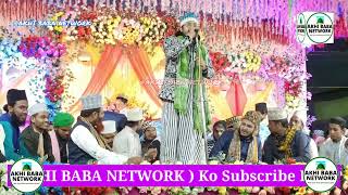 Pesh e Haq Mujda Shafaat Ka Sunate Jayenge | Nadem Raza Faizi New Naat 2024 | New Kalam 2024