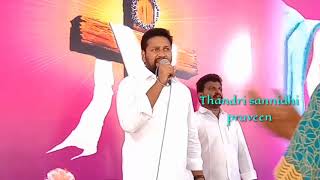 నీకే స్తోత్రములు నీకే స్తోత్రములు యేసయ్య.live song \u0026 video  song by shalem raj garu