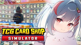 【TCG Card Shop Simulator】カードをムキムキ店長；；高額カード求✨【狛犬うめ/Varium】