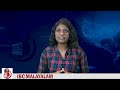 syromalabar കോട്ടക്കാവ് പള്ളി വികാരി മാർ തോമാ ശ്ലീഹായേ അപമാനിക്കുകയാണോ romancatholic latincatholic