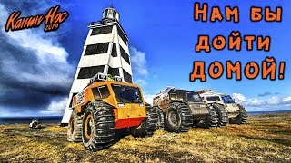 900км СЕВЕРА и 4 вездехода на мысу Канин Нос! Дорога домой! ч11