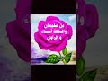 الرجل الراوي يبشرلمن لايبشر48 الرسل سمحائيل وامحائيل والريح الطيب وقوم اسرائيل الذي غيرمجازلهم الامر