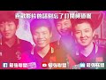 sn vs jdg 原grf不計上路人均怪物？kanavi李星神踢虐爆sofm！game 1 2020 lpl公開訓練賽精華 highlights