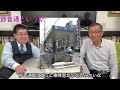 日本唯一の環状地下鉄！名古屋市名城線の魅力に迫る。秘密の車庫の話も！電車おたくのほっさんとトモジがゆるく語ります。