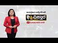 ಬೋರ್ಡ್‌ ಹಿಡಿದು ಶಾಸಕ ಸುನಿಲ್‌ ಕುಮಾರ್‌‌‌ ರೋಷಾವೇಶ mla sunil kumar vistara news