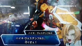 ガンダムトライエイジ 鉄華繚乱2弾 チャレンジモード オレンジカラーの刺客！  GUNDAM TRYAGE