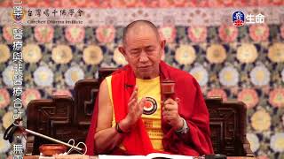 Call to the teacher to pray(1)Garchen Rinpoche_Prajna lecture_(lifetv_20201021_21:00)