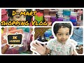 D-Mart Shopping Vlog in tamil | Sudhikzz Vlogs | Shopping Experience | 1st shopping vlog and haul 🛒😮