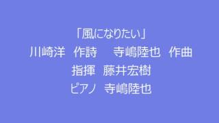 アンコール（風になりたい・ディオニュソスの息子たち）（メンネルコール広友会　第25回定期演奏会）