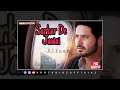 SARKAR DE JAWAI | ALFAAZ | NEW DSP EDITION PUNJABI SONGS | CONCERT HALL SONGS