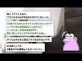 【2ch面白いスレ】「ワイ「これが俺の力だ！」警備員「お帰りください。」→結果wwww」【ゆっくり解説】【バカ】【悲報】