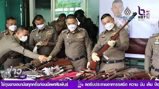 ตำรวจภูธรภาค 6  แถลงข่าวระดมกวาดล้างอาชญากรรมและยาเสพติด