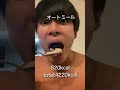 【爆食】減量が停滞したのでチートデイを入れました！