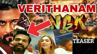 NGK Official Teaser | NGK Teaser Verithanam Said By Karthi | NGK Teaser Review