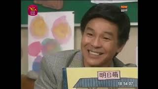 NHK 1997 Susuran Episode 103   full HD