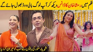 Sheheryar Munawar Talking About Ramsha Khan Dance In Their New Film | Desi Tv | SA2T