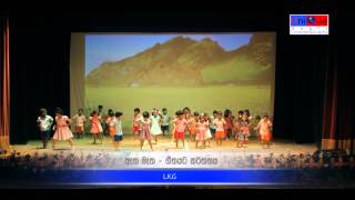 Atha Matha ~ Annual Concert 2014 // ST.ANTHONY'S INTERNATIONAL SCHOOL Naples