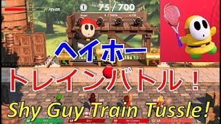 【ヘイホートレインバトル！　協力ミッション】　攻略　マリオテニス エース　\